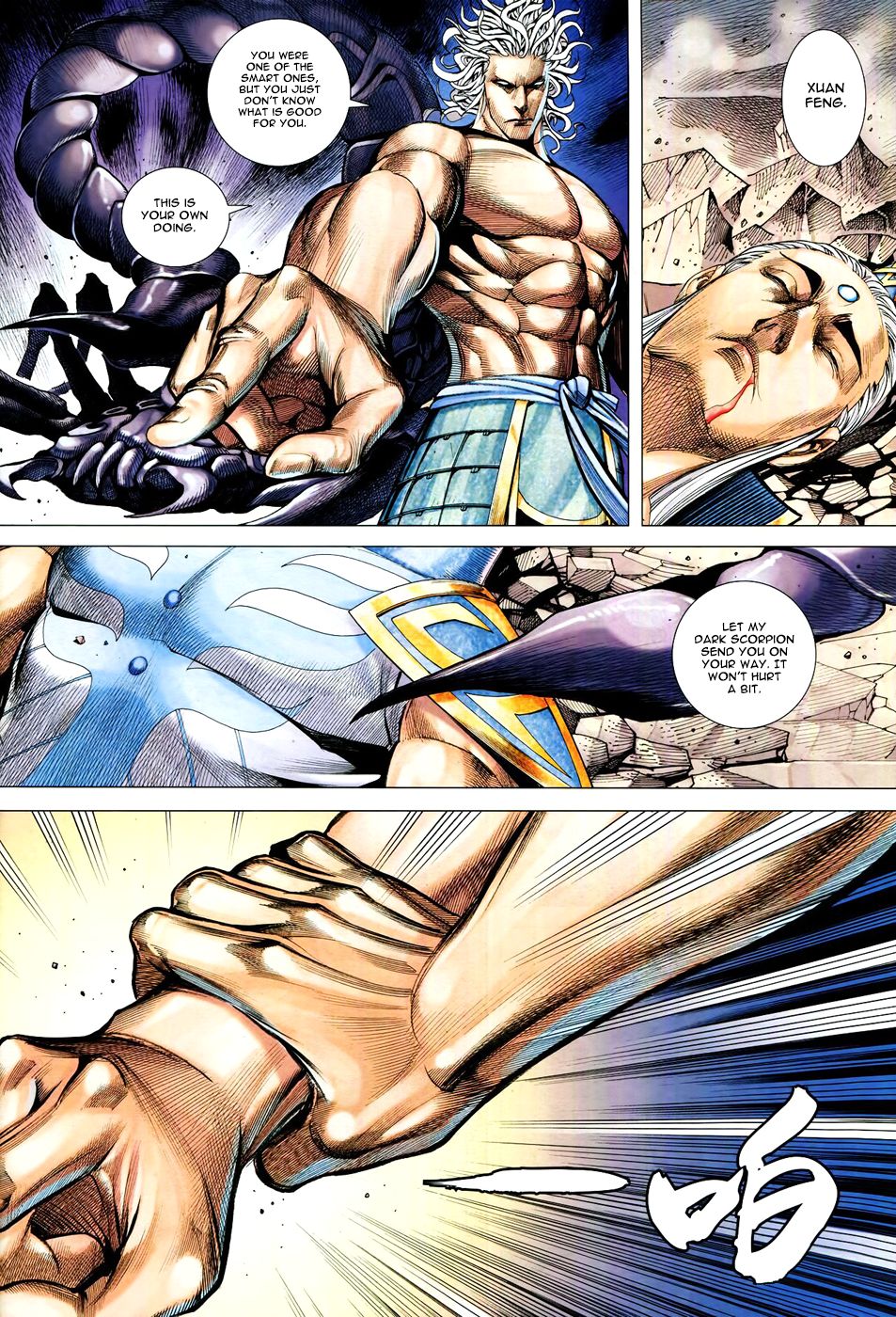 Feng Shen Ji Iii - Chapter 62: Dragon Of Thunder And Lightning