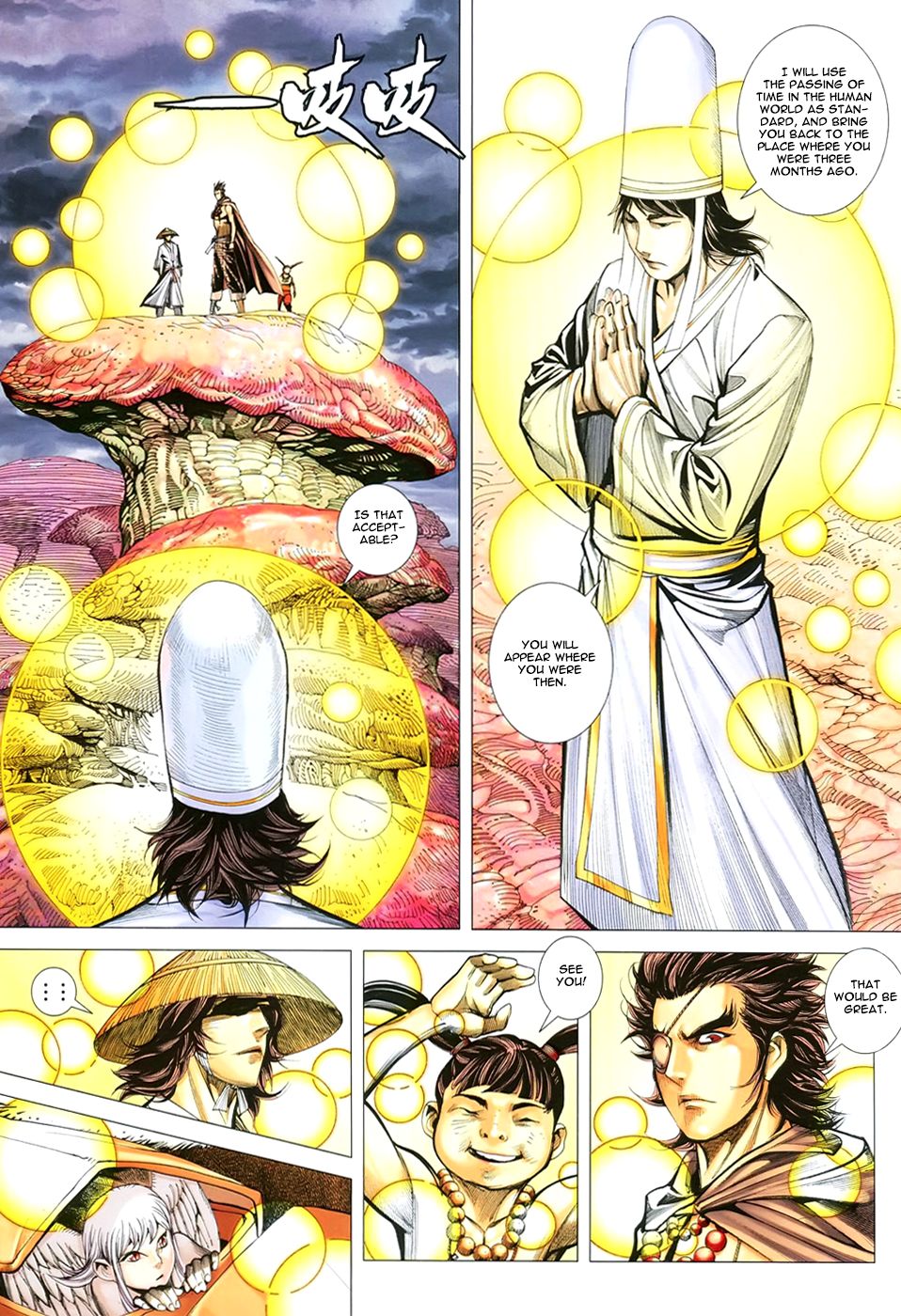 Feng Shen Ji Iii - Chapter 41: Heaven Fire, Torched City