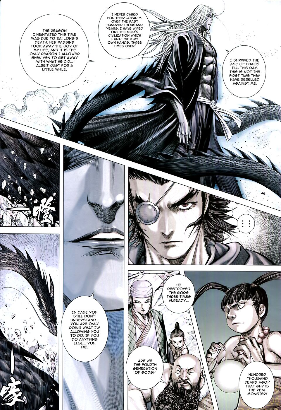 Feng Shen Ji Iii - Chapter 77: Ask Tian