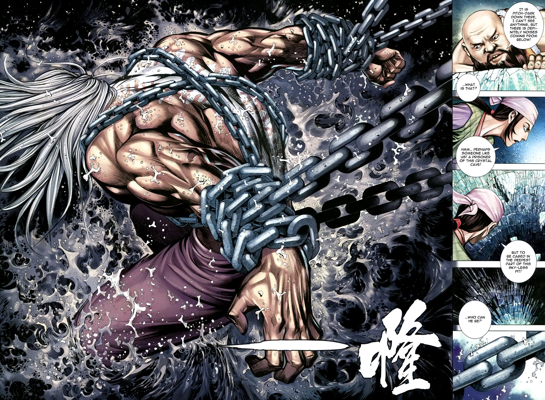 Feng Shen Ji Iii - Chapter 45: Ten Years