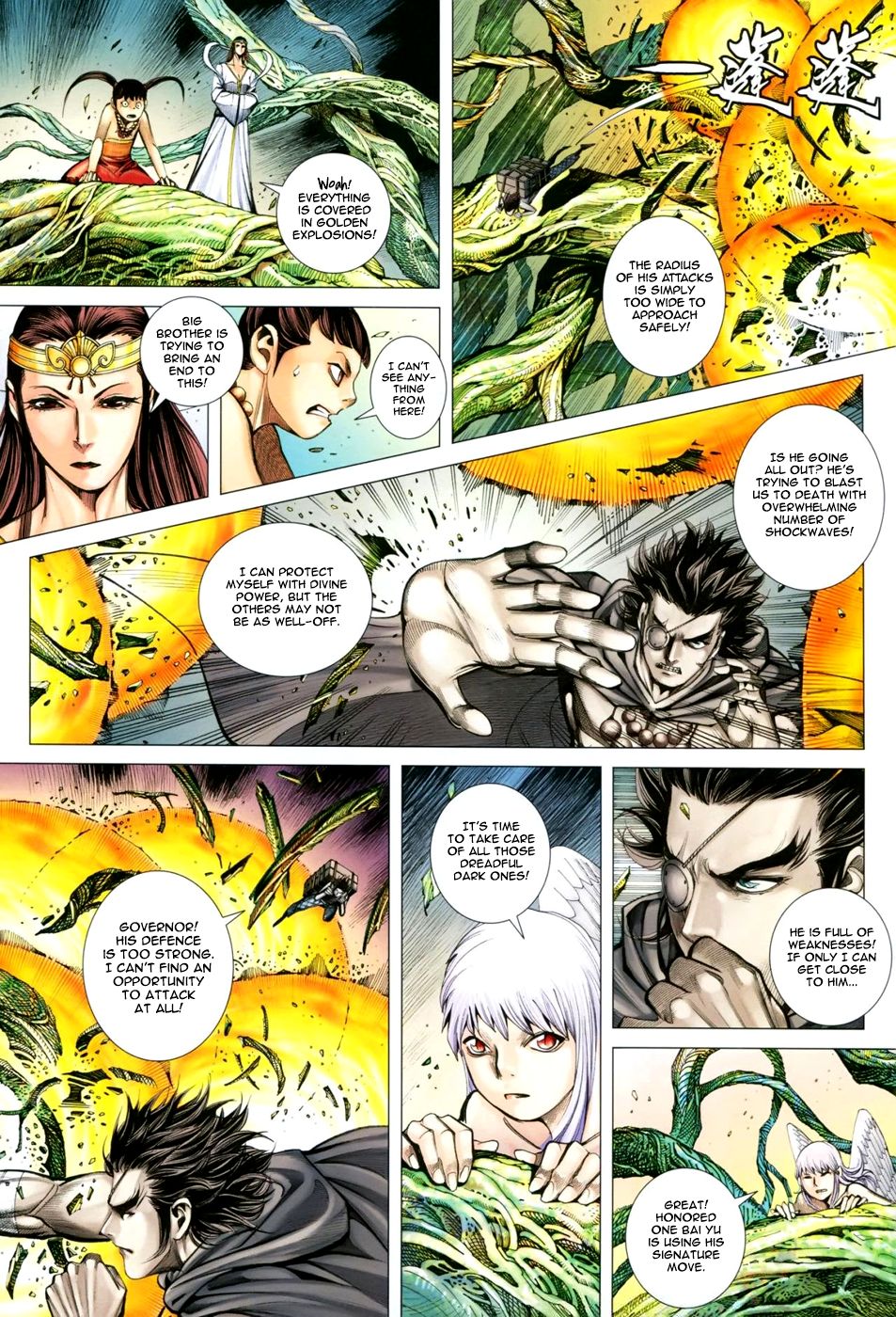 Feng Shen Ji Iii - Chapter 32: True Form