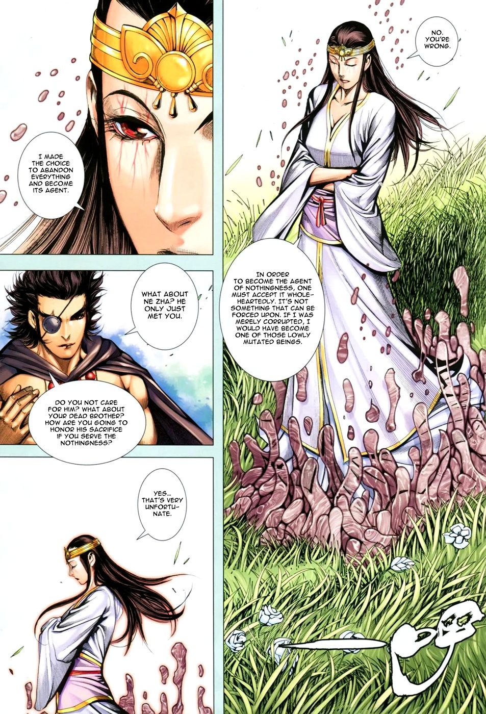 Feng Shen Ji Iii - Chapter 39: Secret Of The Heart