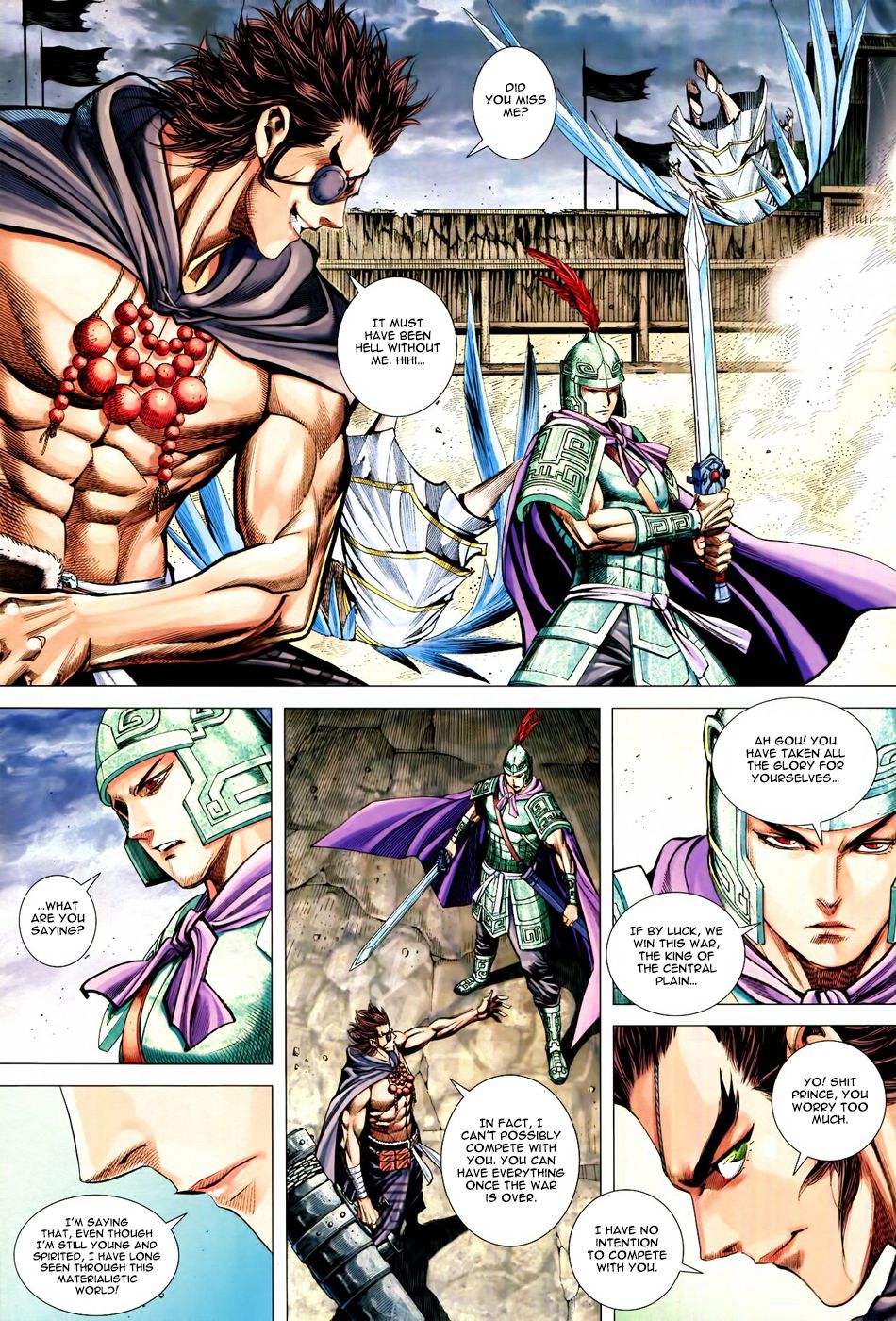 Feng Shen Ji Iii - Chapter 58: Dragon Tribe