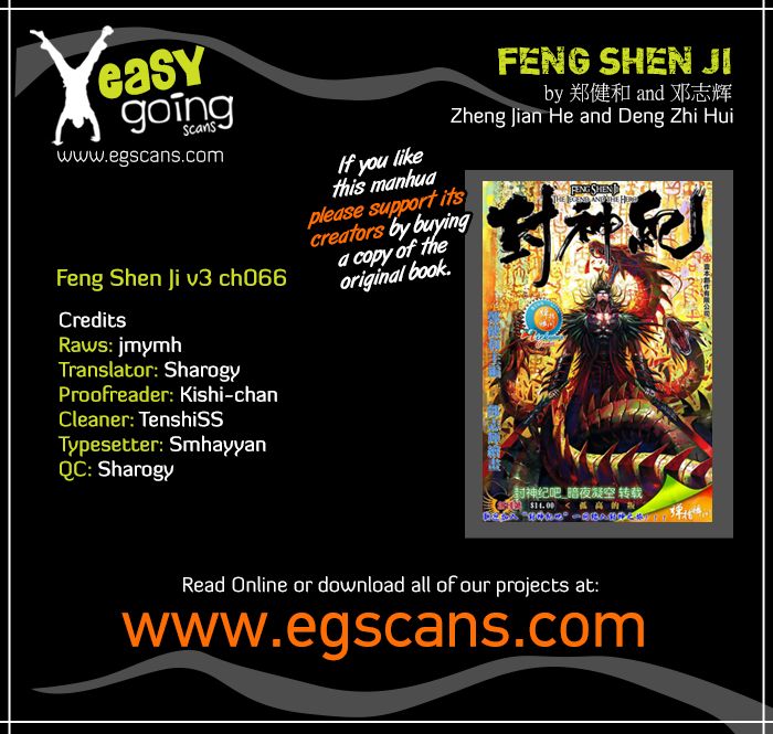 Feng Shen Ji Iii - Chapter 66: Pitch Black Dream