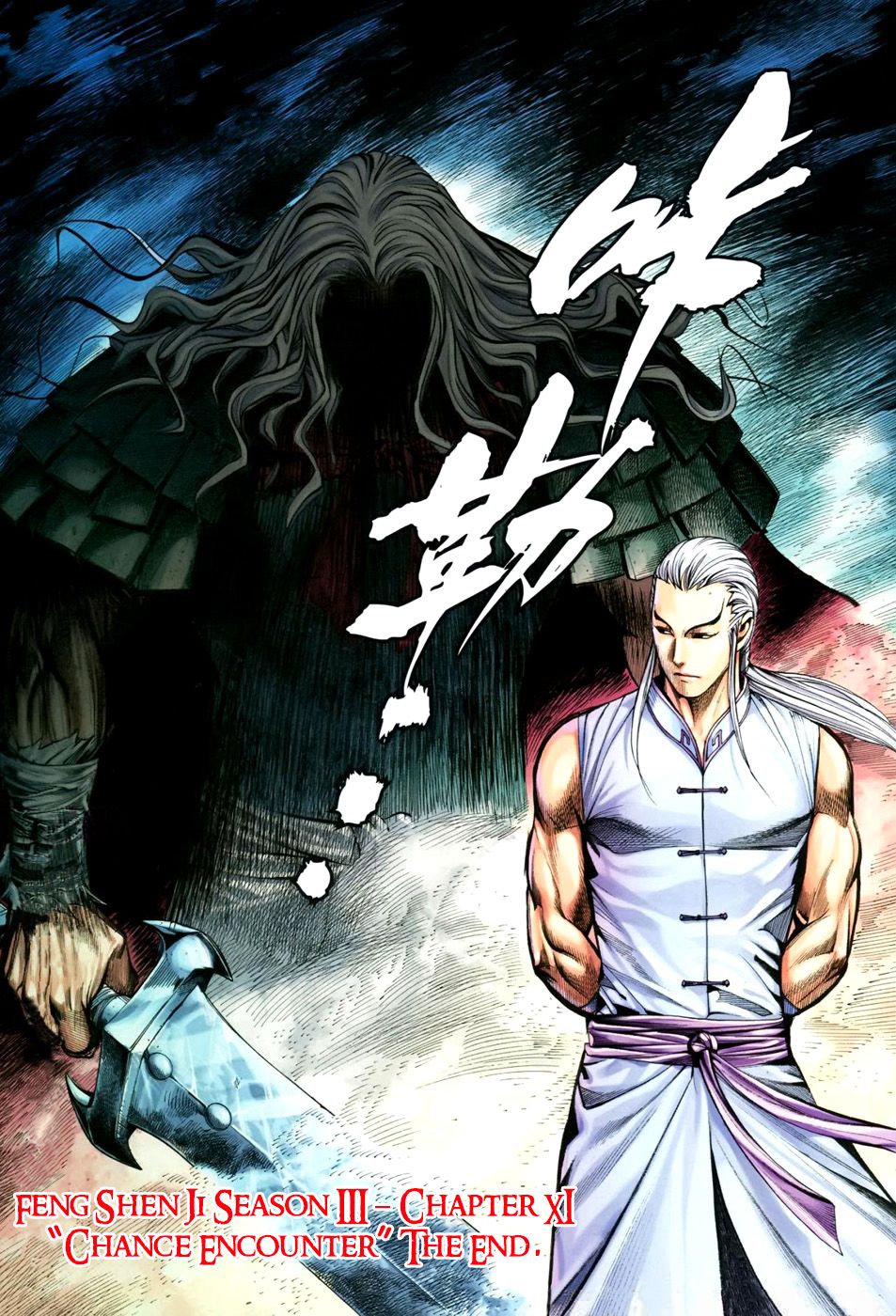 Feng Shen Ji Iii - Chapter 11: Chance Encounter