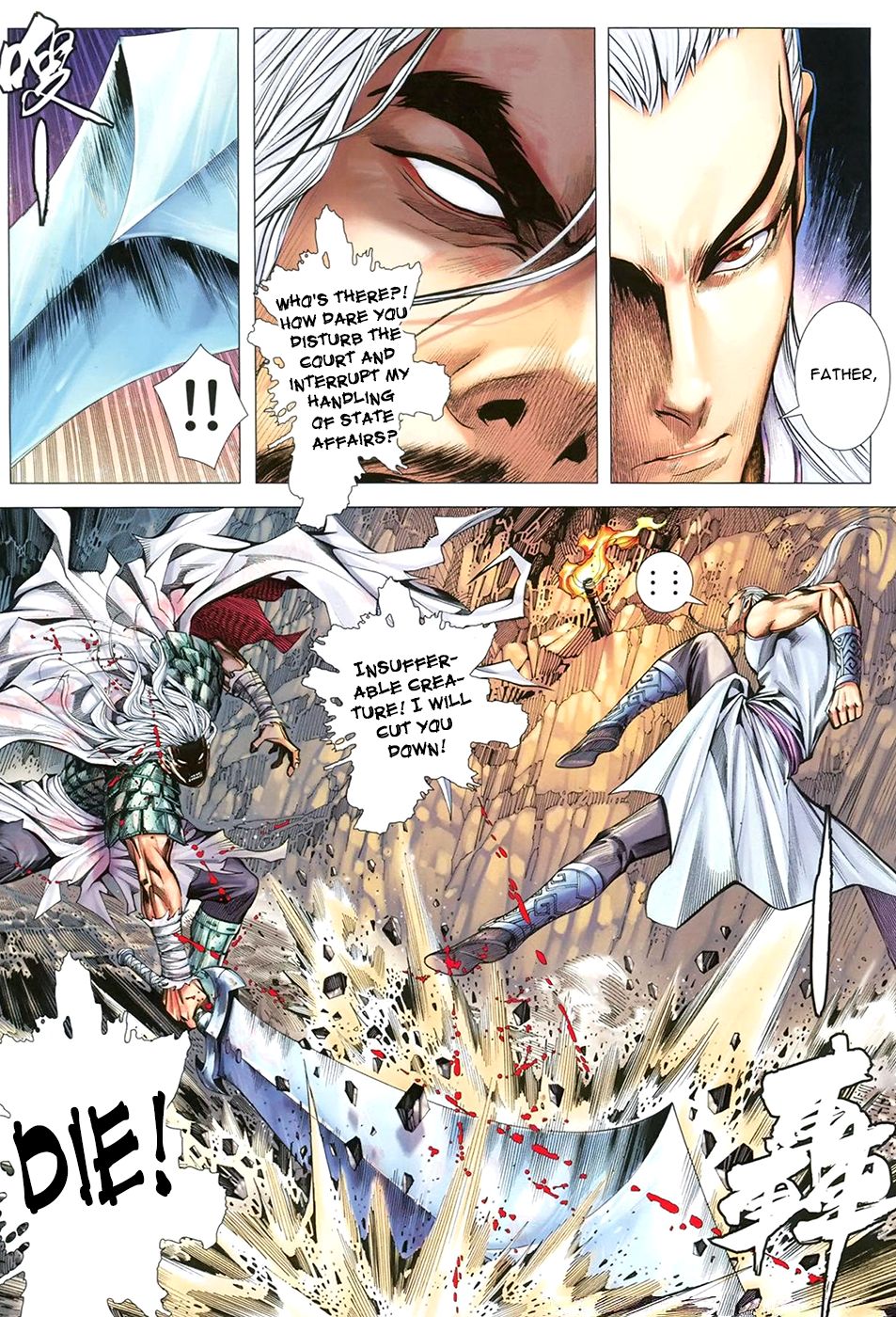 Feng Shen Ji Iii - Chapter 12: Son Of Heaven