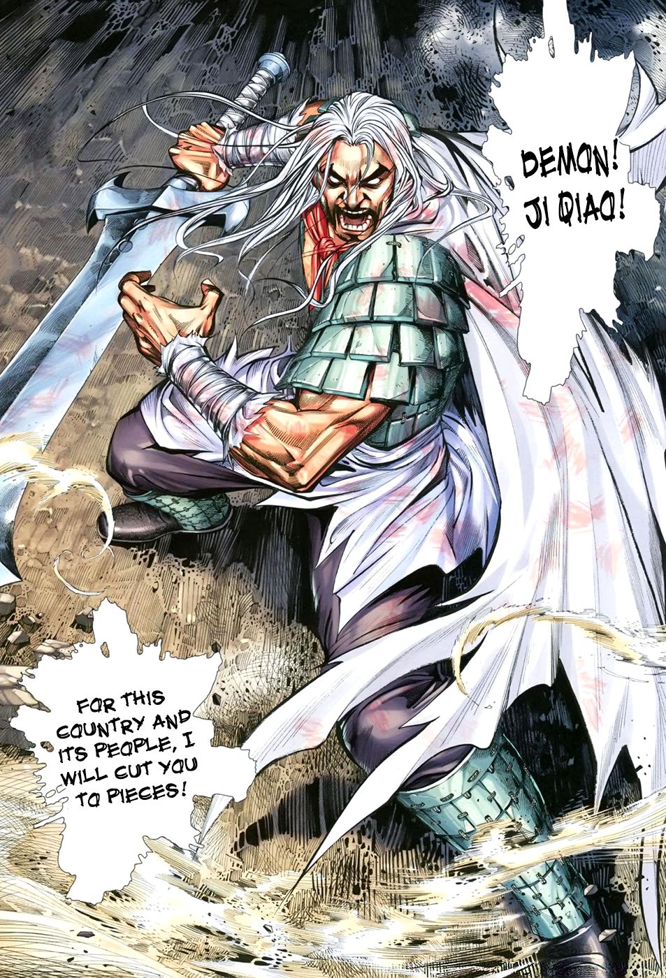 Feng Shen Ji Iii - Chapter 12: Son Of Heaven