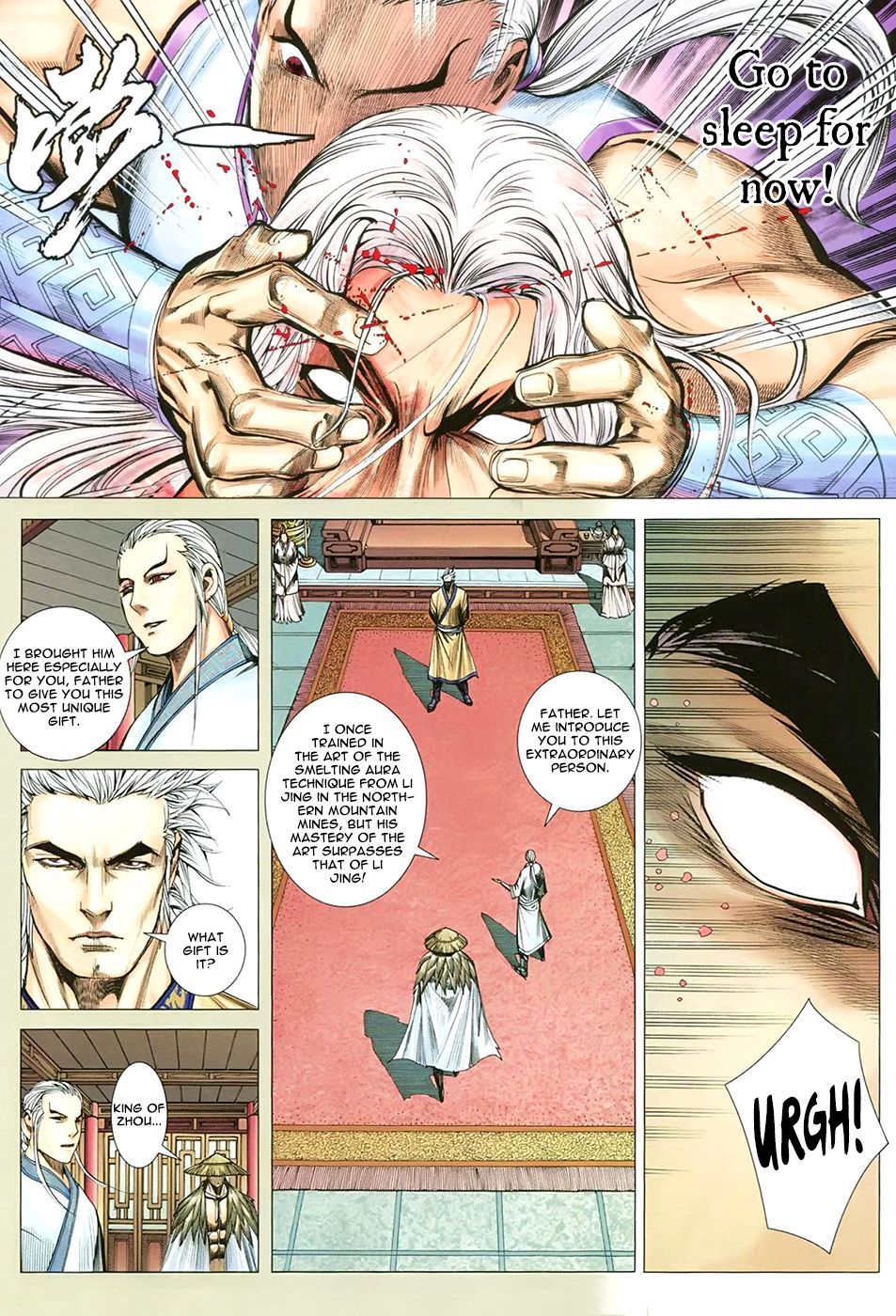 Feng Shen Ji Iii - Chapter 12: Son Of Heaven