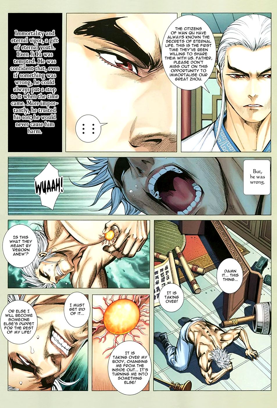 Feng Shen Ji Iii - Chapter 12: Son Of Heaven