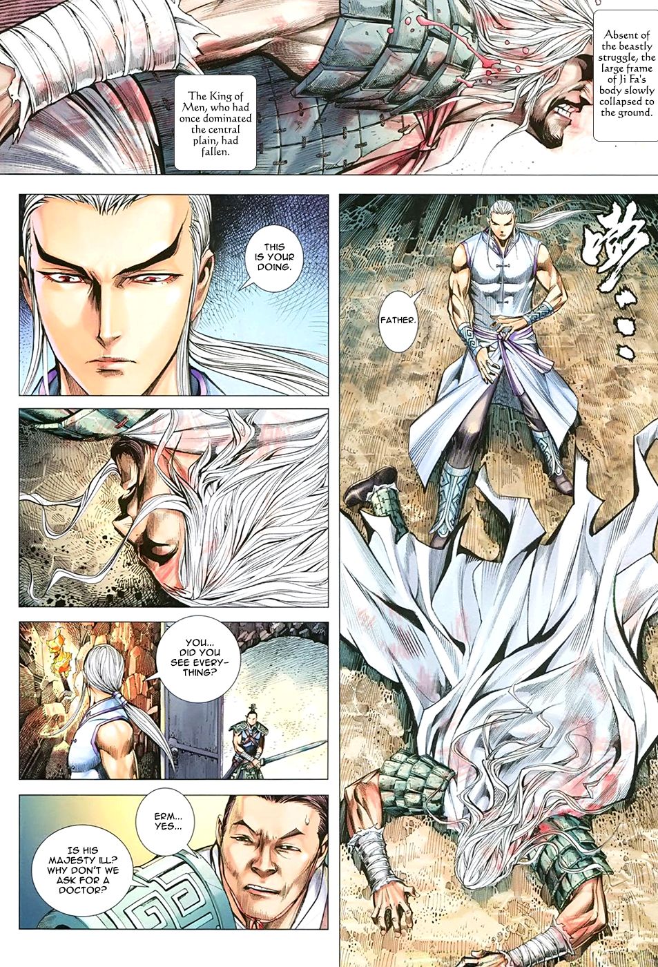 Feng Shen Ji Iii - Chapter 12: Son Of Heaven