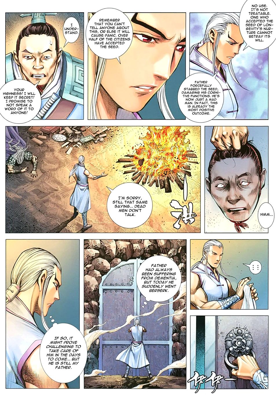 Feng Shen Ji Iii - Chapter 12: Son Of Heaven