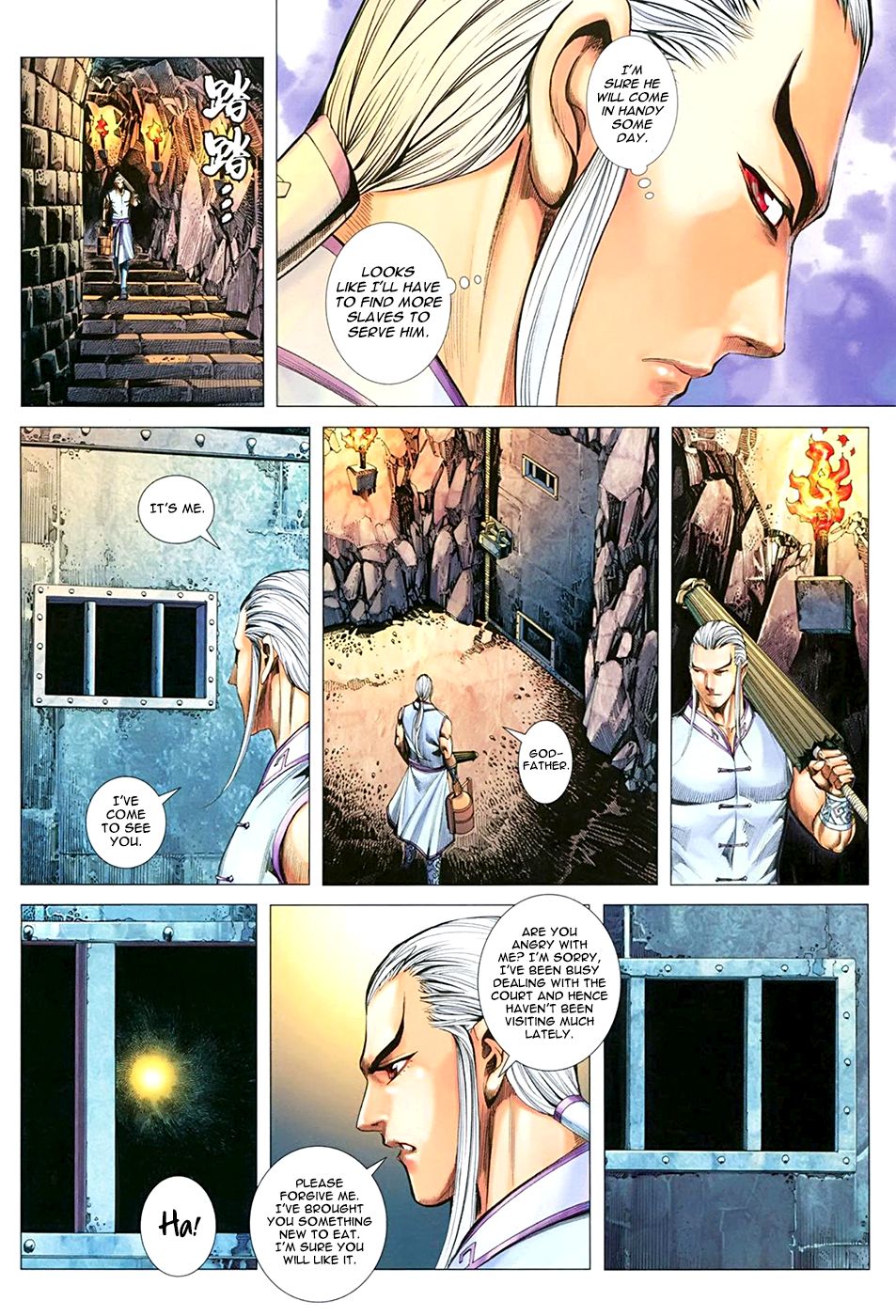 Feng Shen Ji Iii - Chapter 12: Son Of Heaven