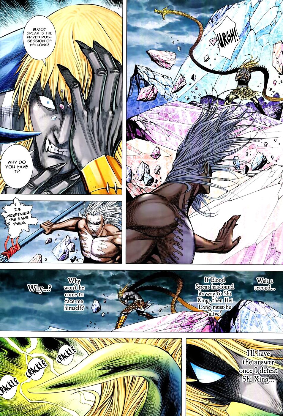 Feng Shen Ji Iii - Chapter 67: Spear Of Rebellion