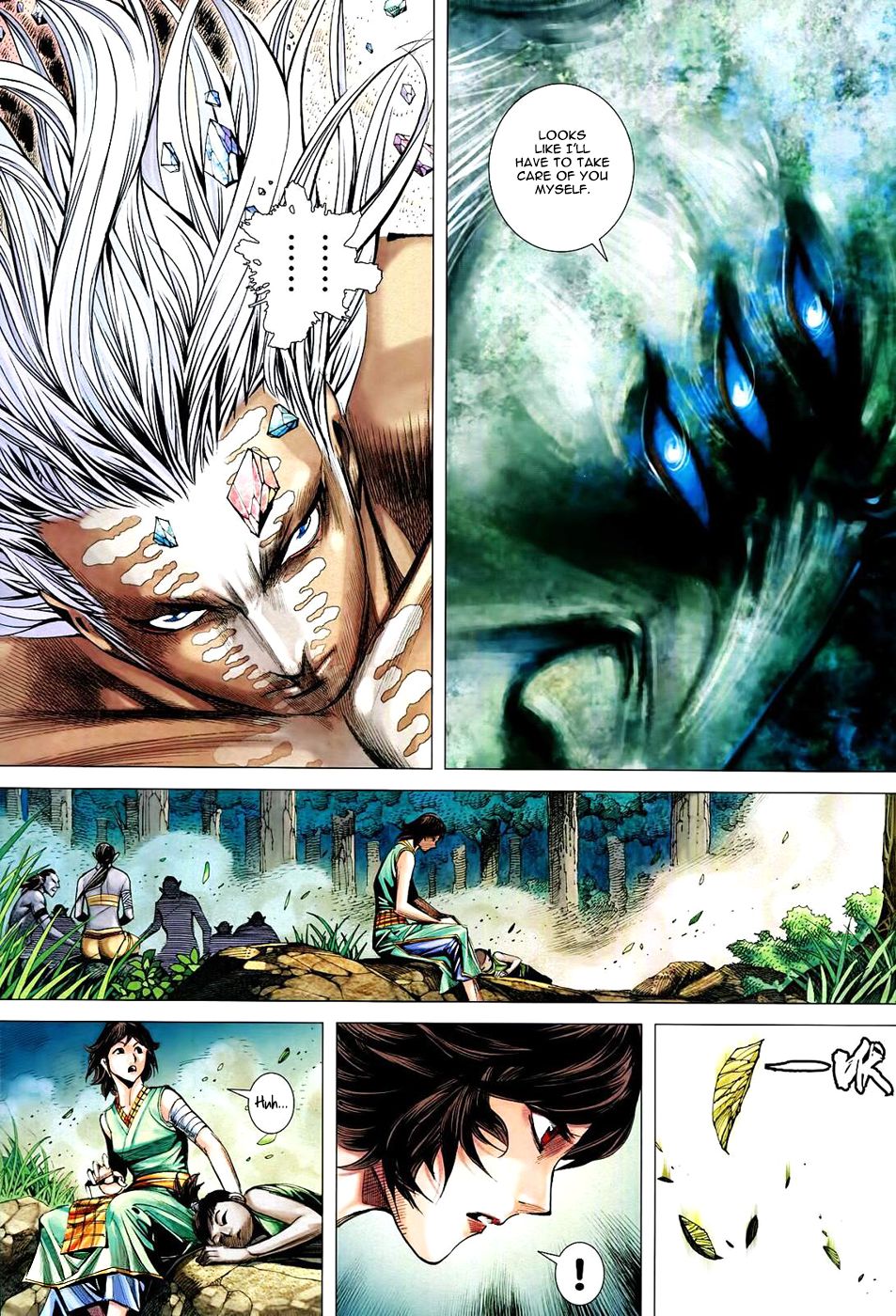 Feng Shen Ji Iii - Chapter 67: Spear Of Rebellion