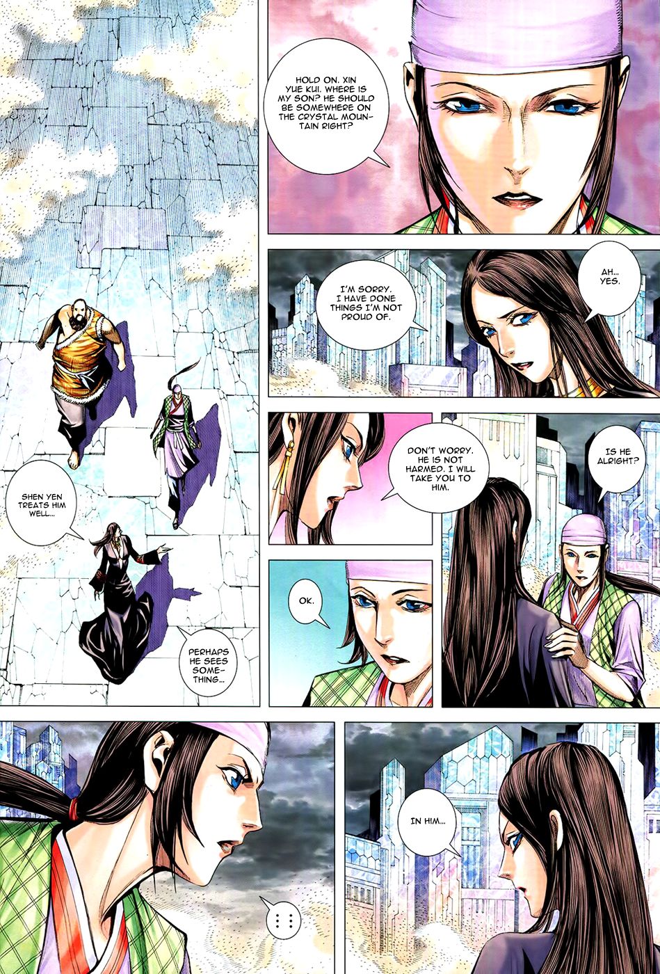 Feng Shen Ji Iii - Chapter 73: Way Of Dragon