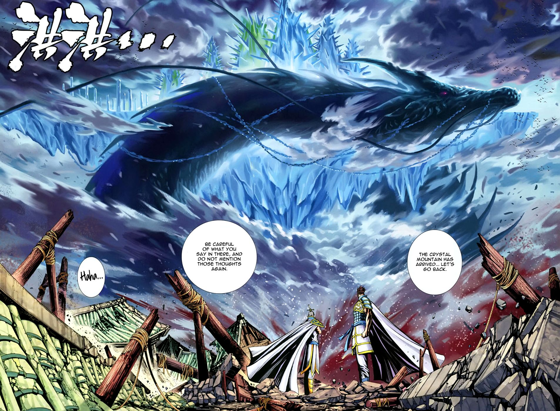 Feng Shen Ji Iii - Chapter 44: Besieged