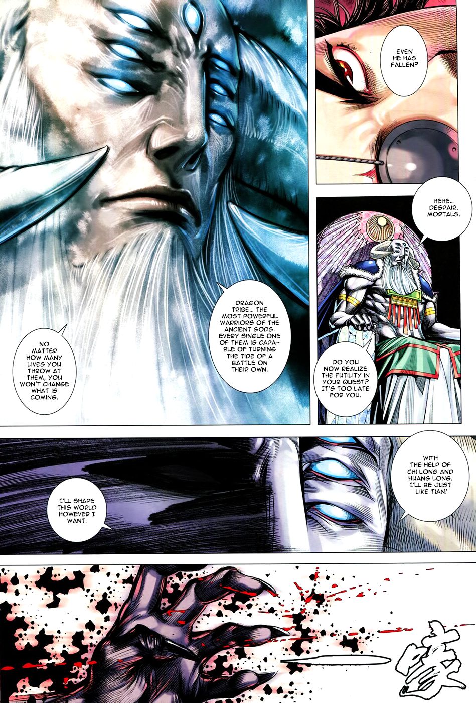 Feng Shen Ji Iii - Chapter 60: Blood Debt