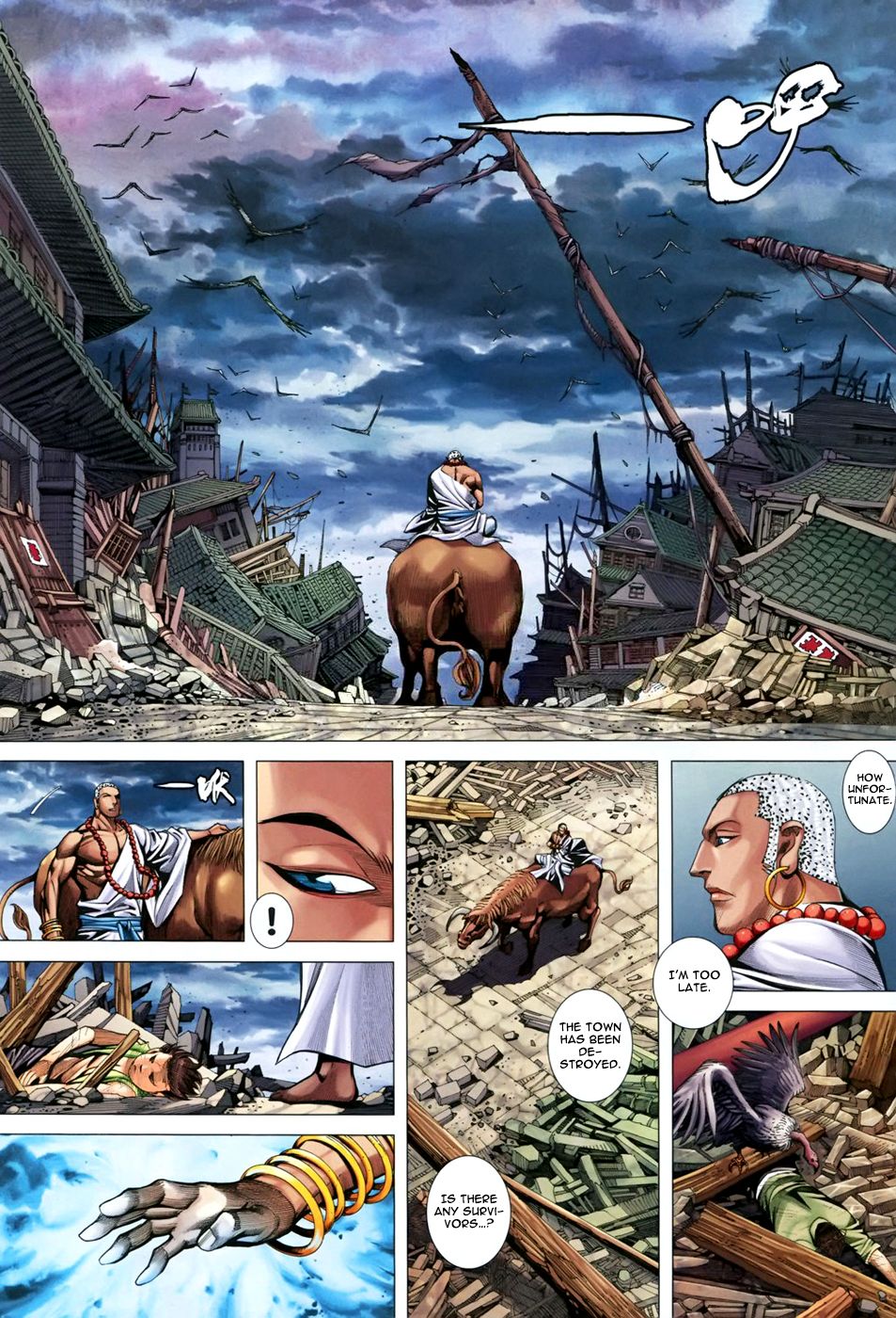 Feng Shen Ji Iii - Chapter 43: A Daring Gamble