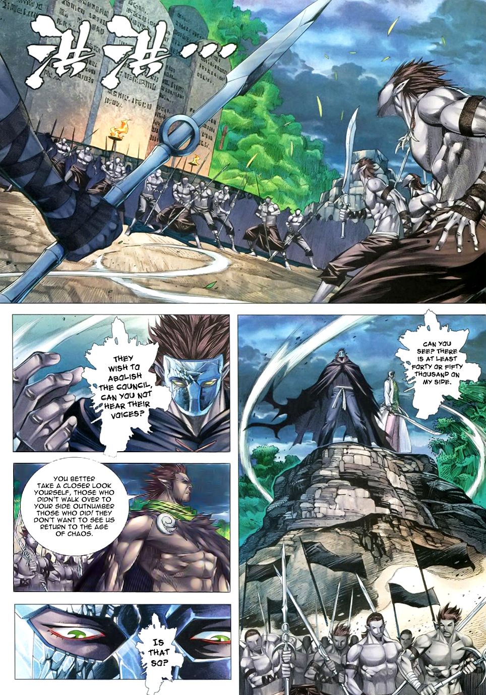 Feng Shen Ji Iii - Chapter 3: Explosive Soul