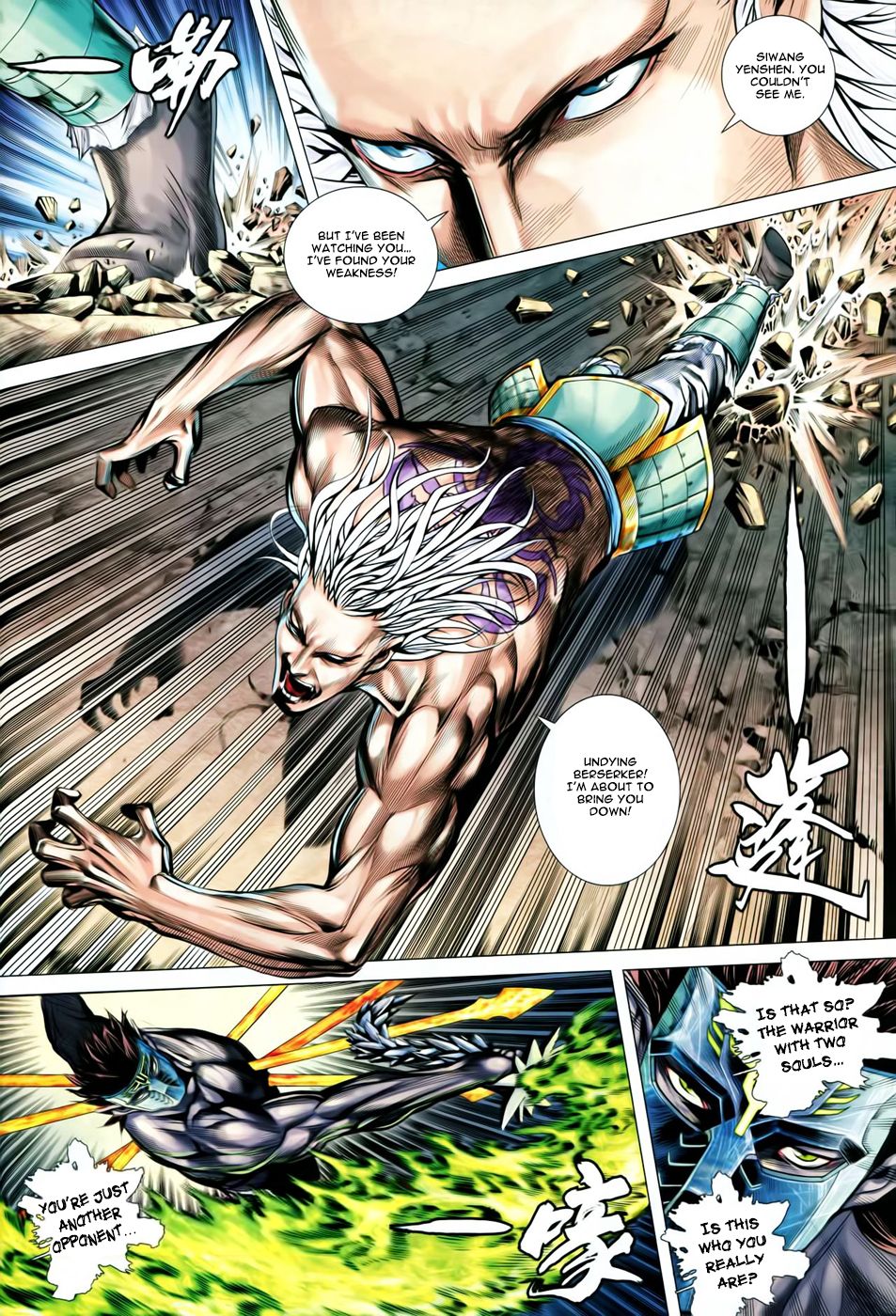 Feng Shen Ji Iii - Chapter 52: Death Of The Berserker