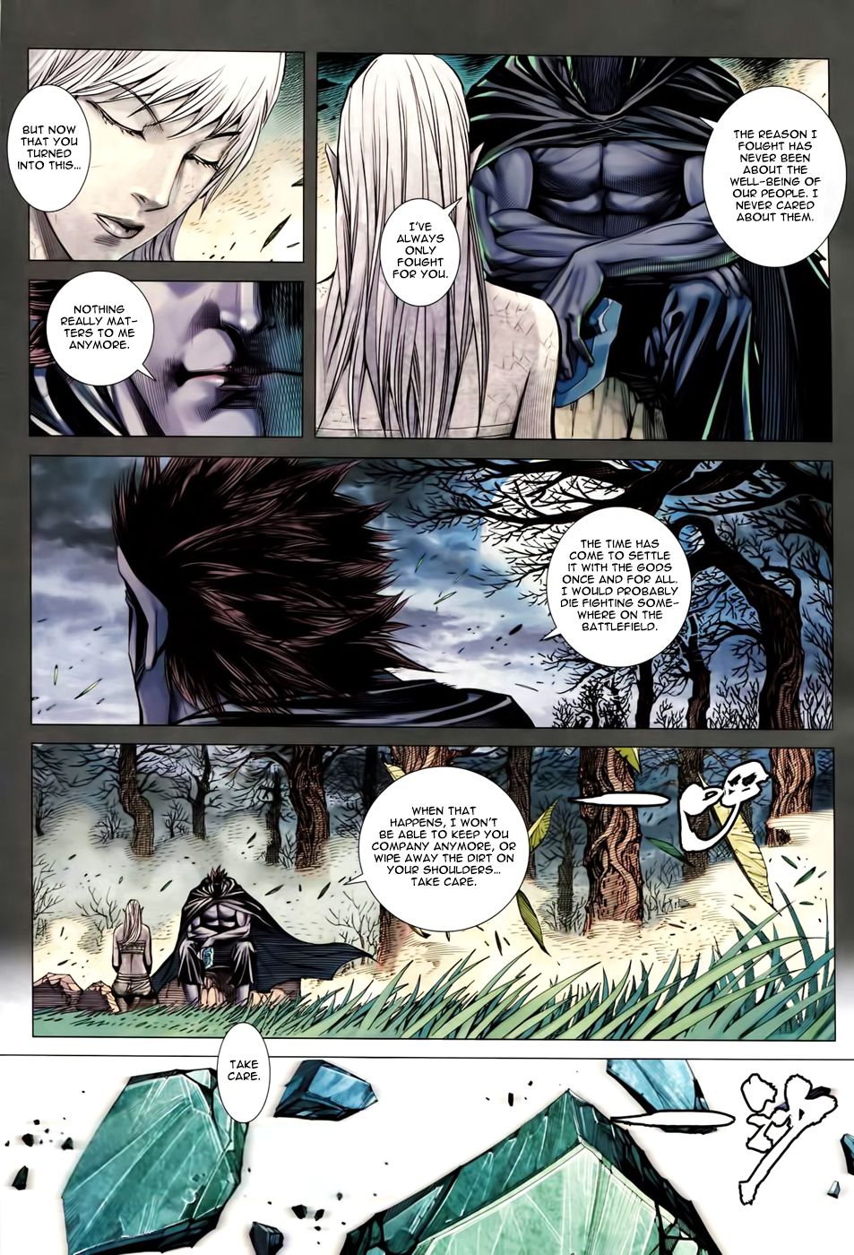 Feng Shen Ji Iii - Chapter 52: Death Of The Berserker