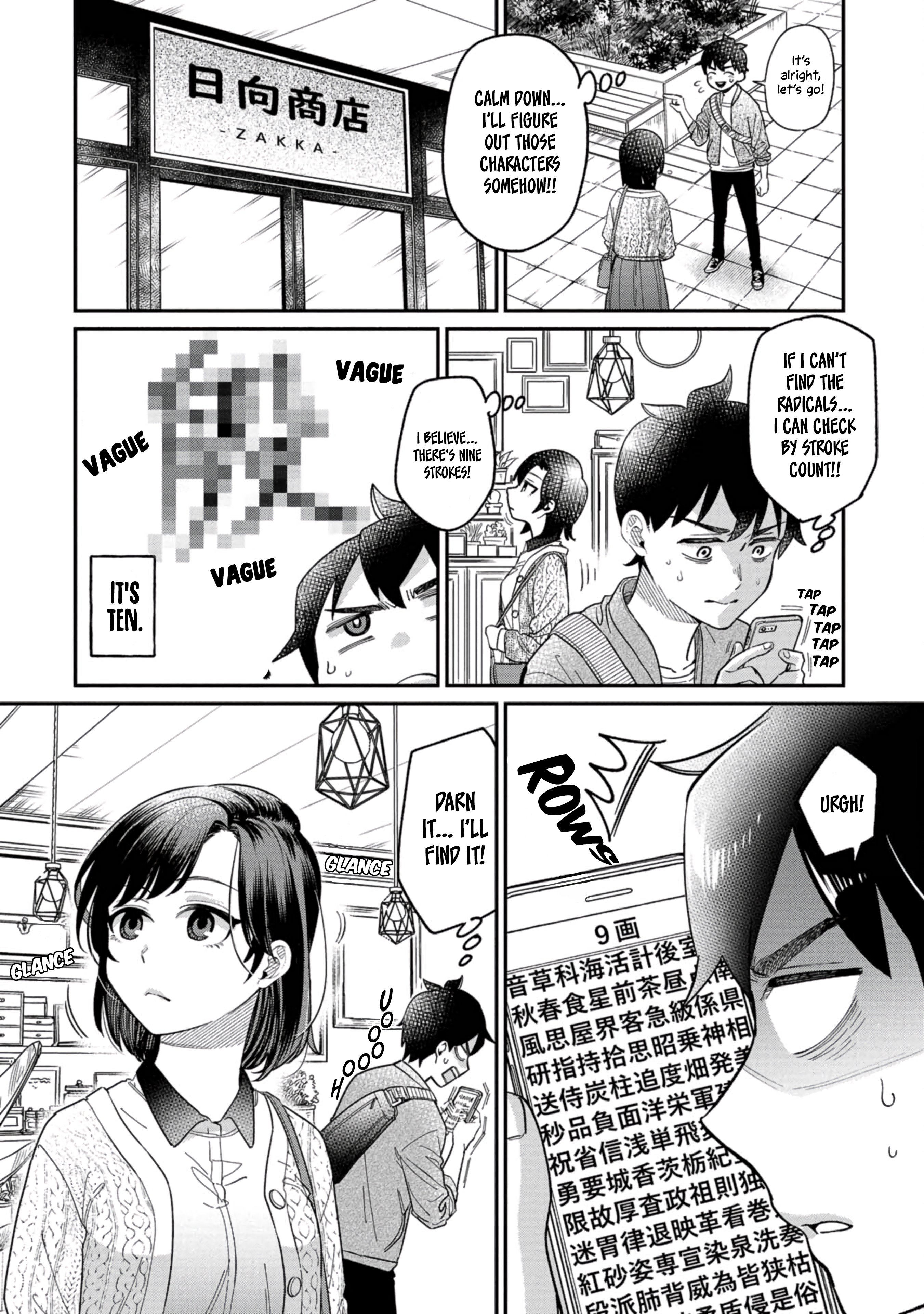 Kimi No Kokoro Wo Kanjitai - Vol.1 Chapter 3: What’s The Point If I Can’t Understand Them!!