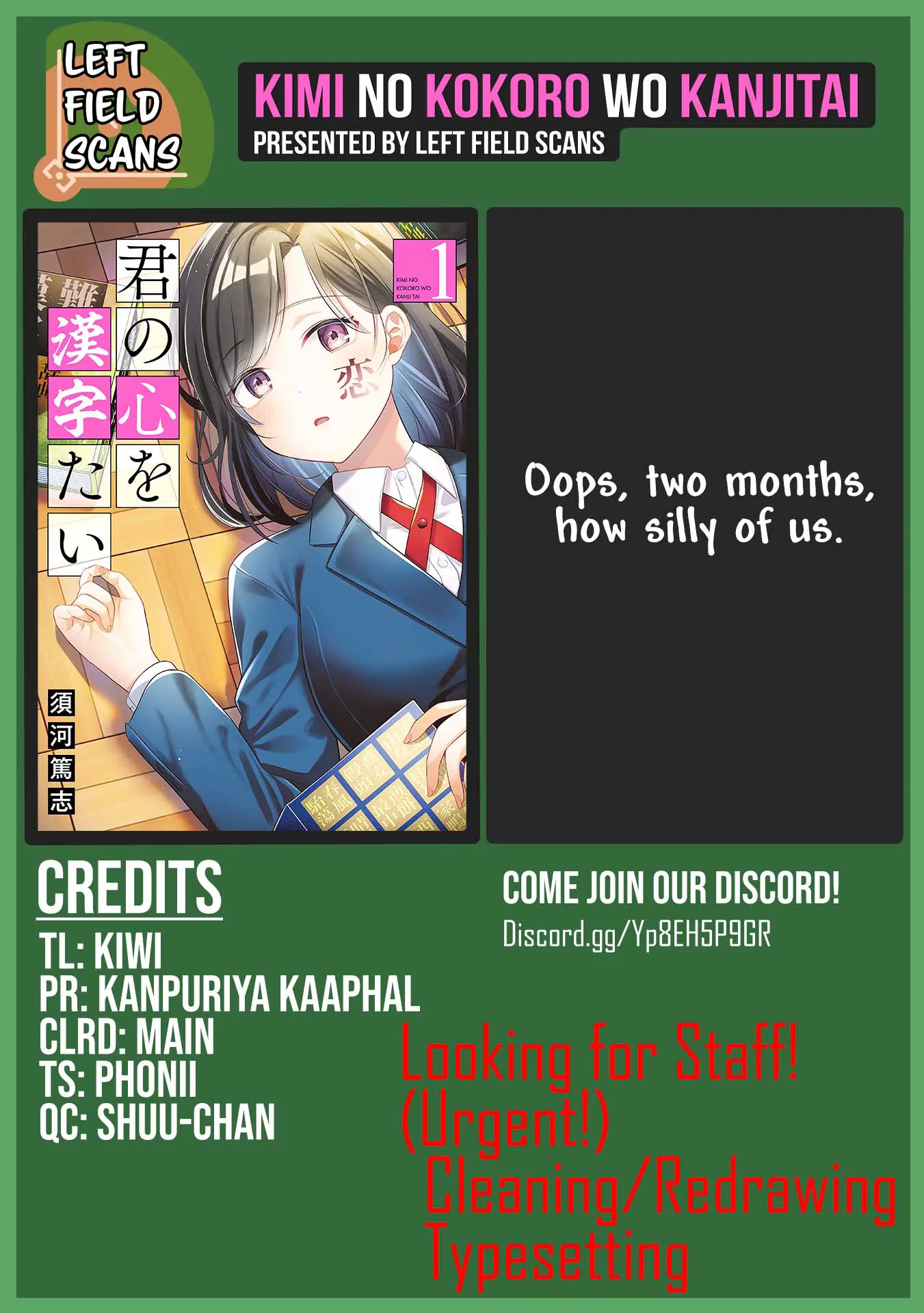 Kimi No Kokoro Wo Kanjitai - Vol.1 Chapter 6: Today’s Hanai Is Very Difficult.