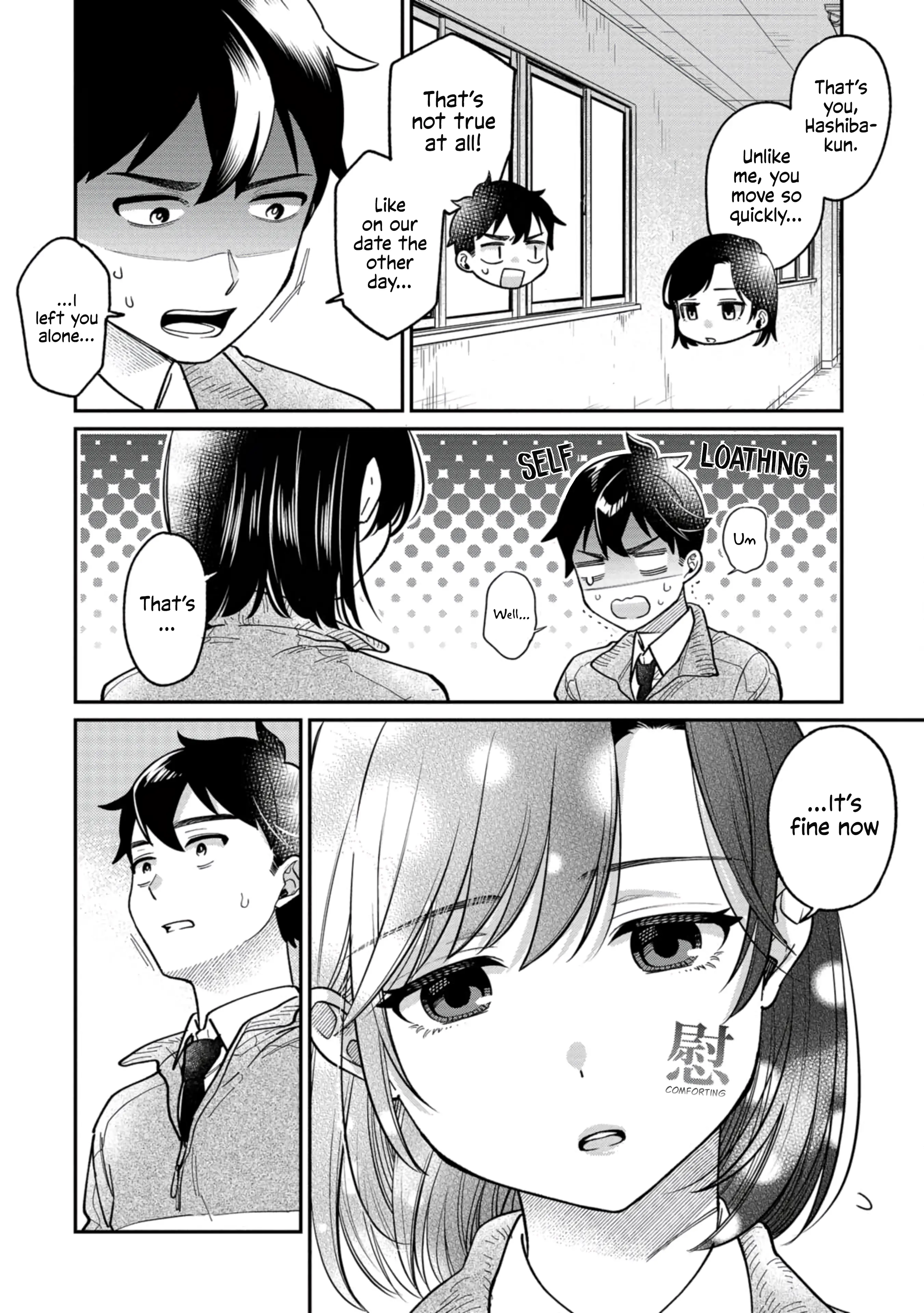 Kimi No Kokoro Wo Kanjitai - Vol.1 Chapter 4: That Was The First Time