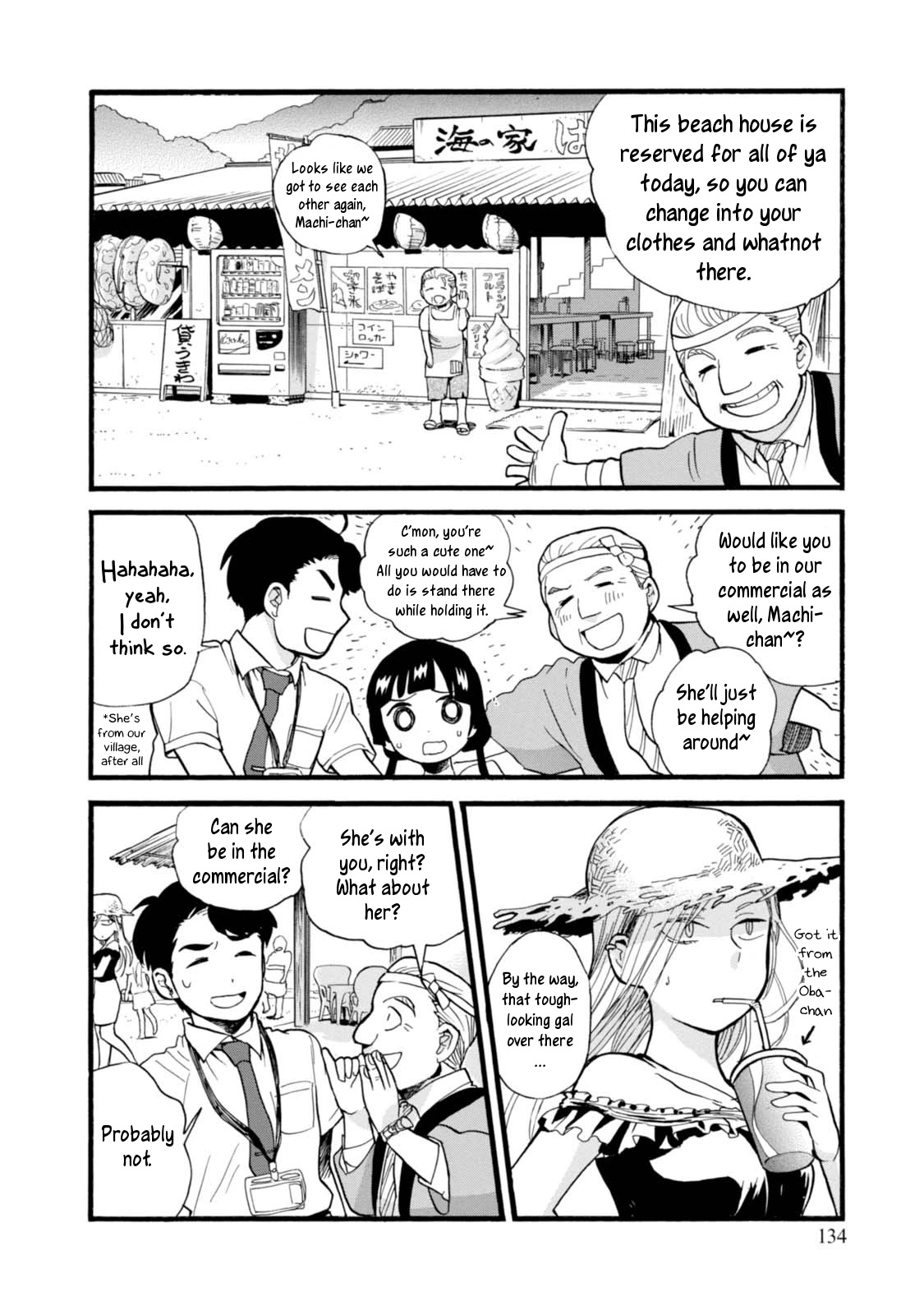 Kumamiko - Girl Meets Bear - Chapter 54: Sexy Swimsuits And The Maiden's Enigma