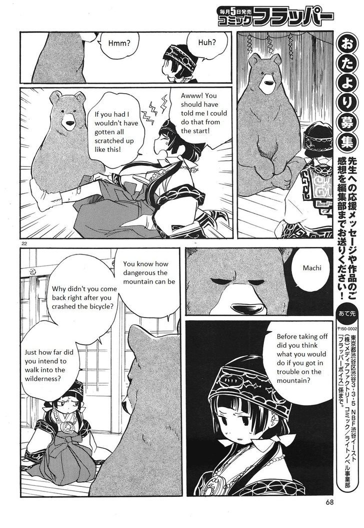 Kumamiko - Girl Meets Bear - Vol.1 Chapter 5