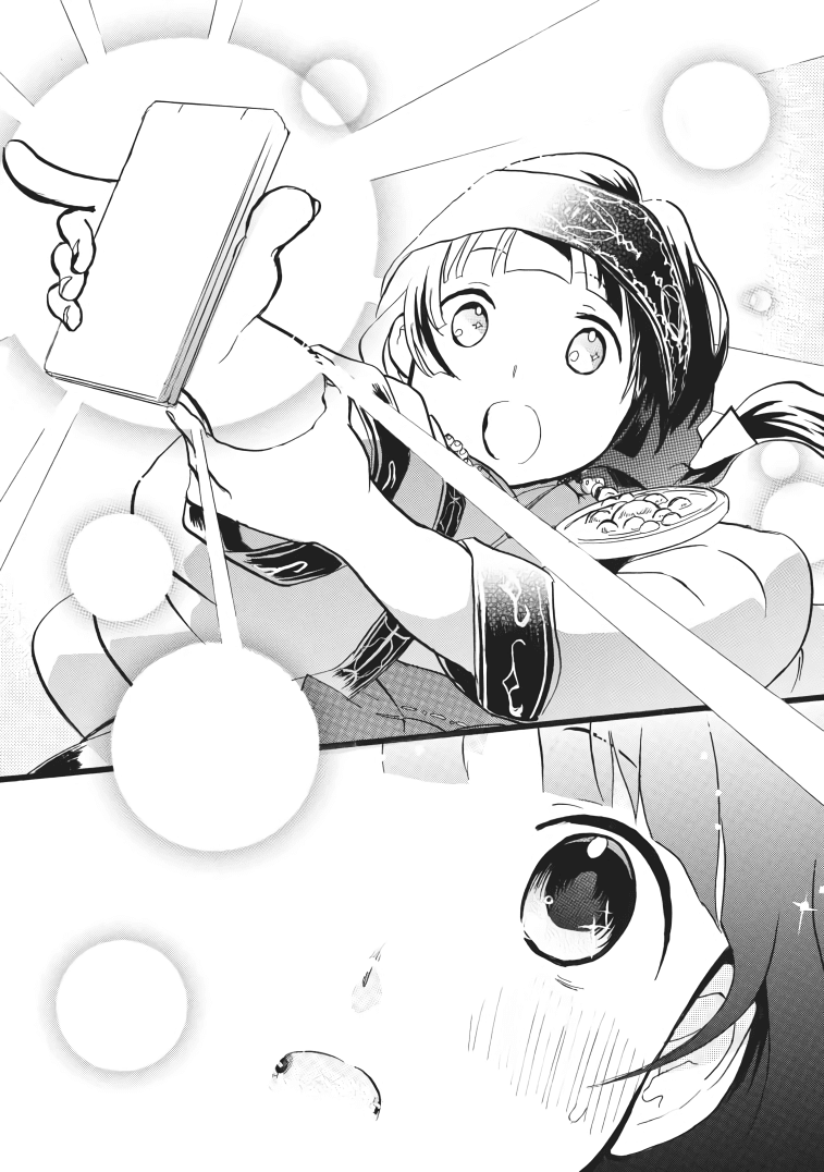 Kumamiko - Girl Meets Bear - Chapter 19