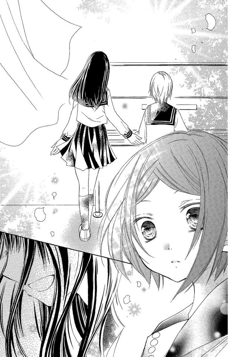 Tsuki To Sekai To Etoile - Vol.1 Chapter 2