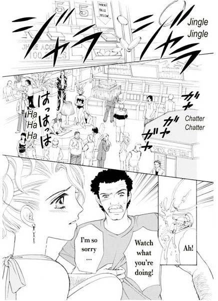 Ame Ni Nureta Tenshi - Chapter 1