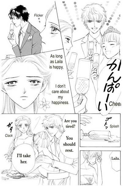 Ame Ni Nureta Tenshi - Chapter 1