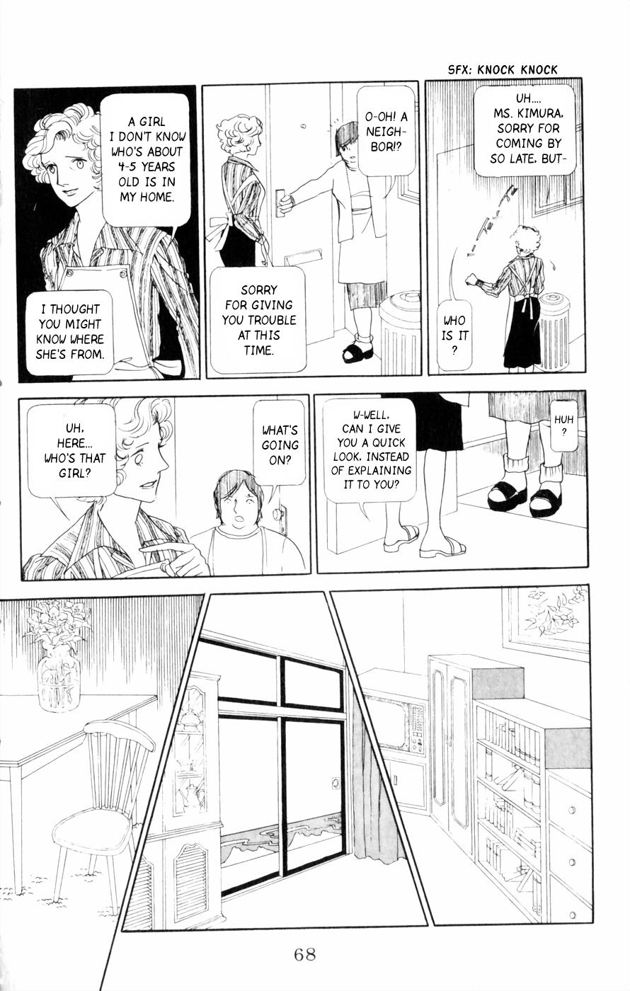 Harpy (Yamagishi Ryouko) - Vol.1 Chapter 2: A Visitor From The Rain