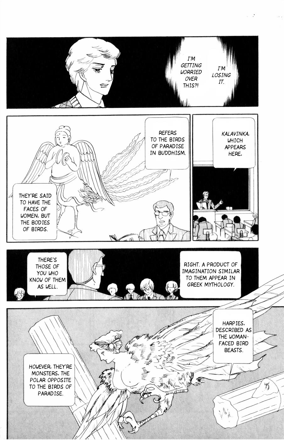 Harpy (Yamagishi Ryouko) - Vol.1 Chapter 1: Harpy