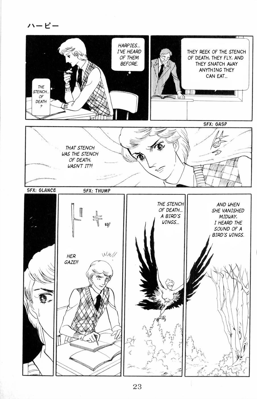 Harpy (Yamagishi Ryouko) - Vol.1 Chapter 1: Harpy