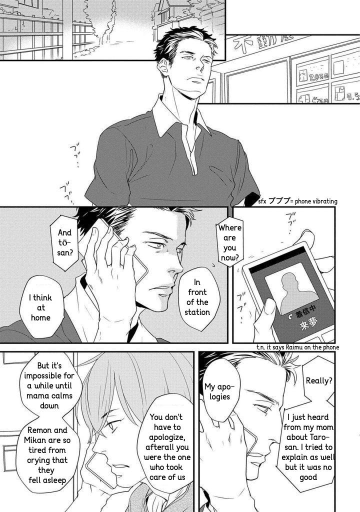 Gakusei Papa To Oishii Otoko - Vol.1  Chapter 4