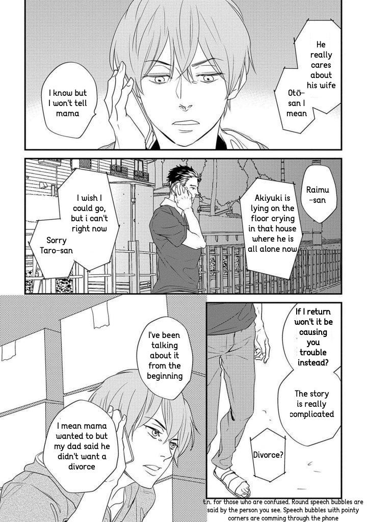 Gakusei Papa To Oishii Otoko - Vol.1  Chapter 4