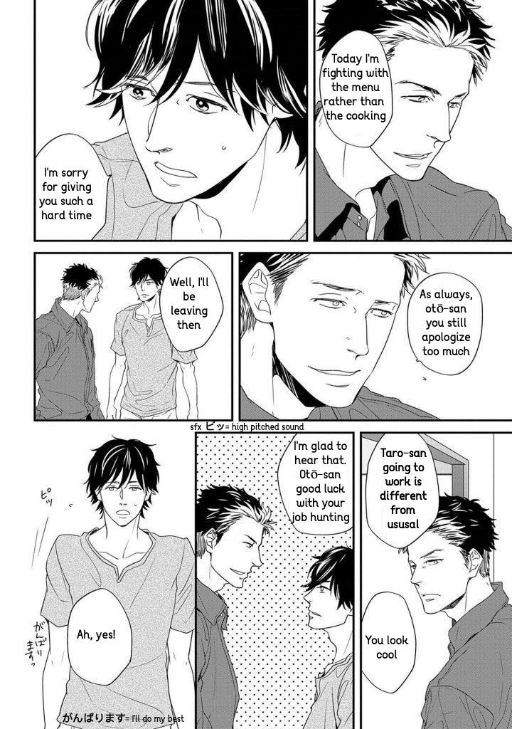 Gakusei Papa To Oishii Otoko - Vol.1  Chapter 4