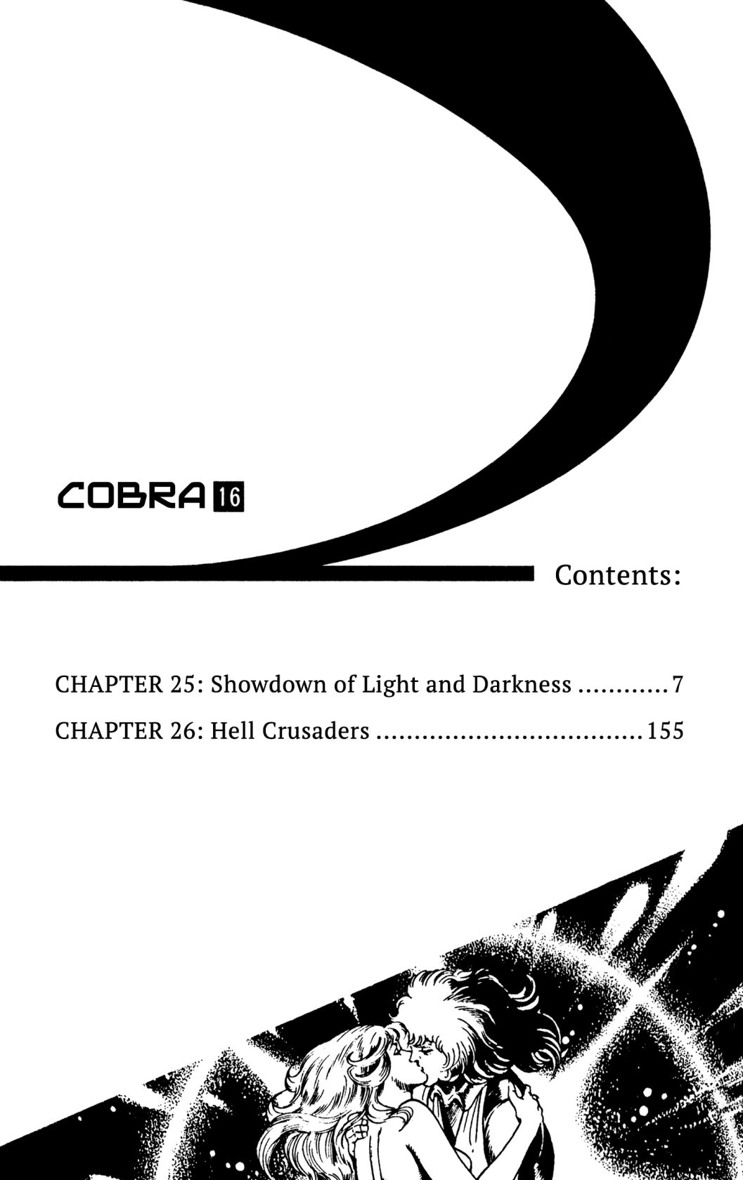 Space Adventure Cobra - Chapter 25