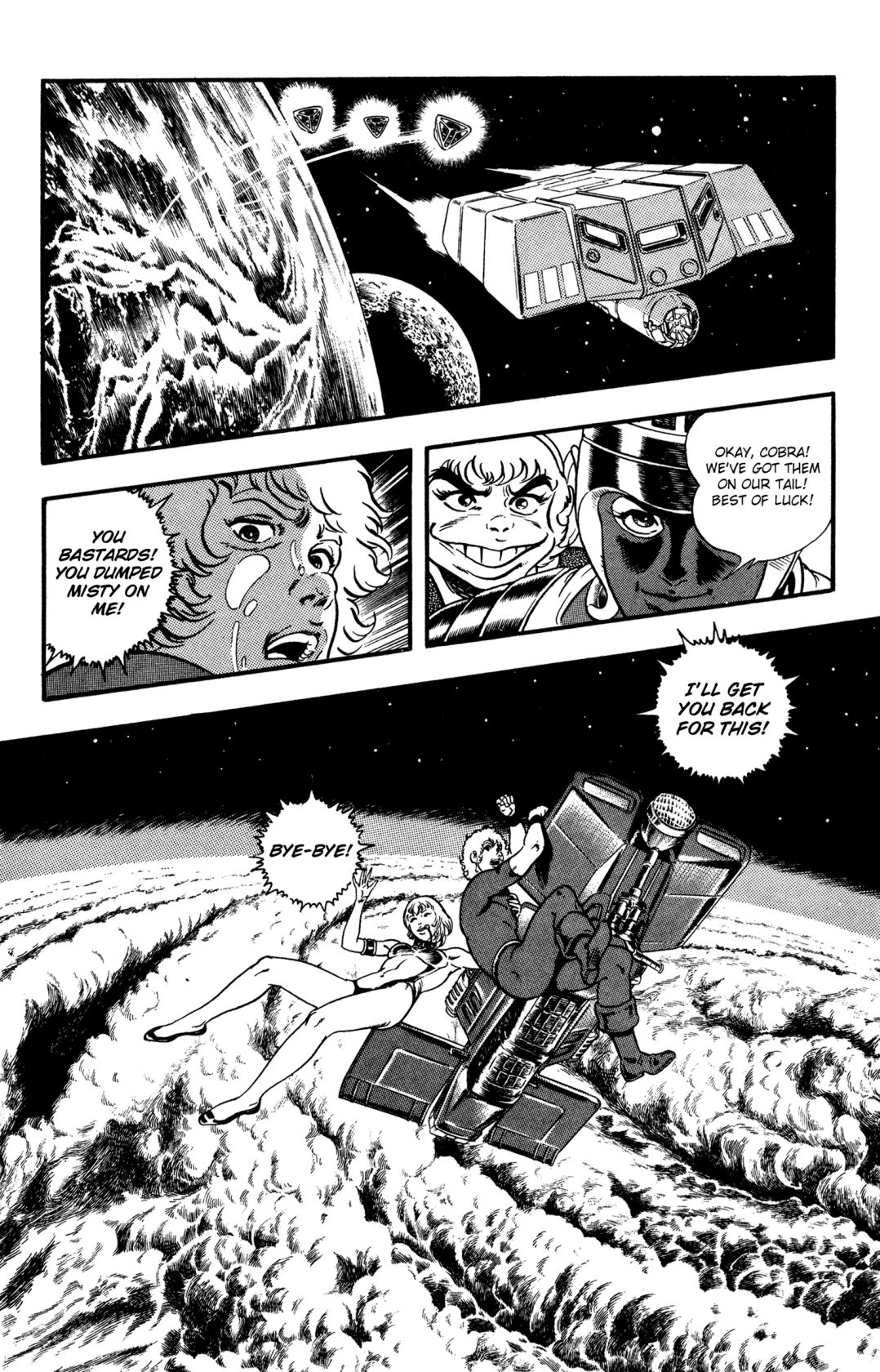 Space Adventure Cobra - Chapter 24.2