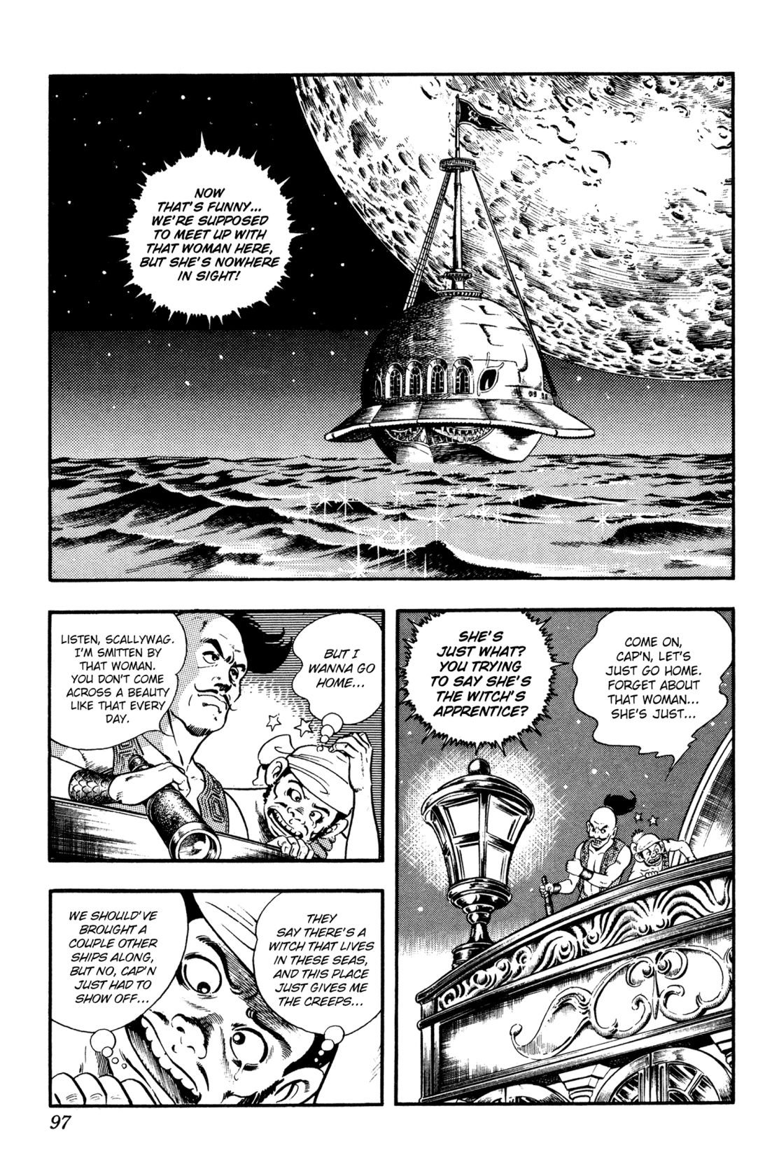 Space Adventure Cobra - Chapter 24.2