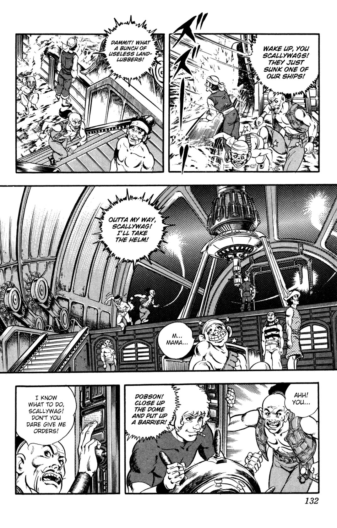 Space Adventure Cobra - Chapter 24.2