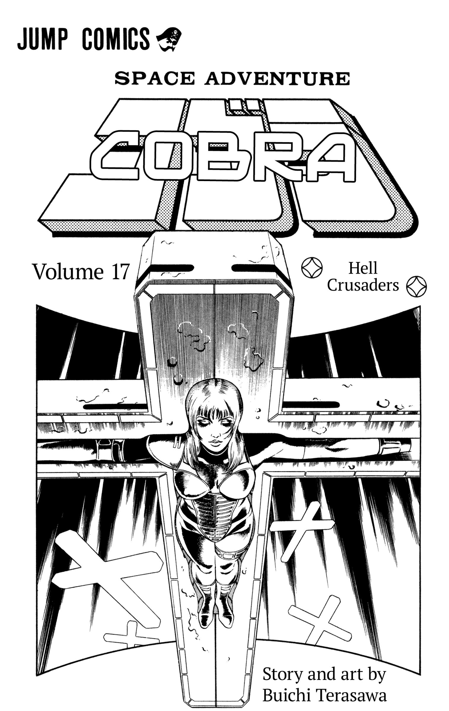 Space Adventure Cobra - Vol.17 Chapter 26.2: Hell Crusaders (2)