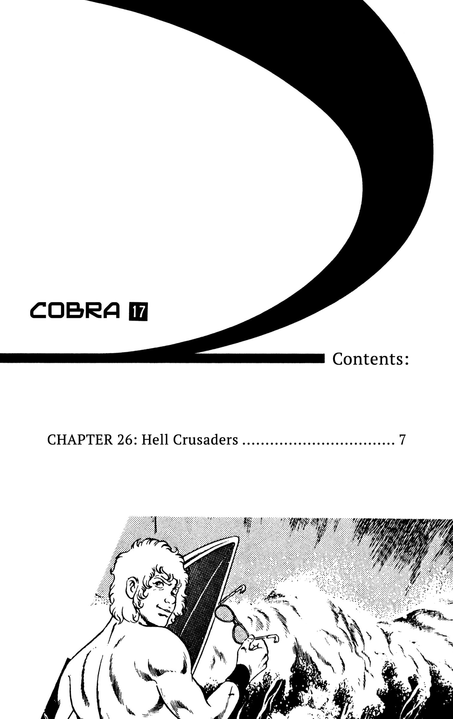 Space Adventure Cobra - Vol.17 Chapter 26.2: Hell Crusaders (2)