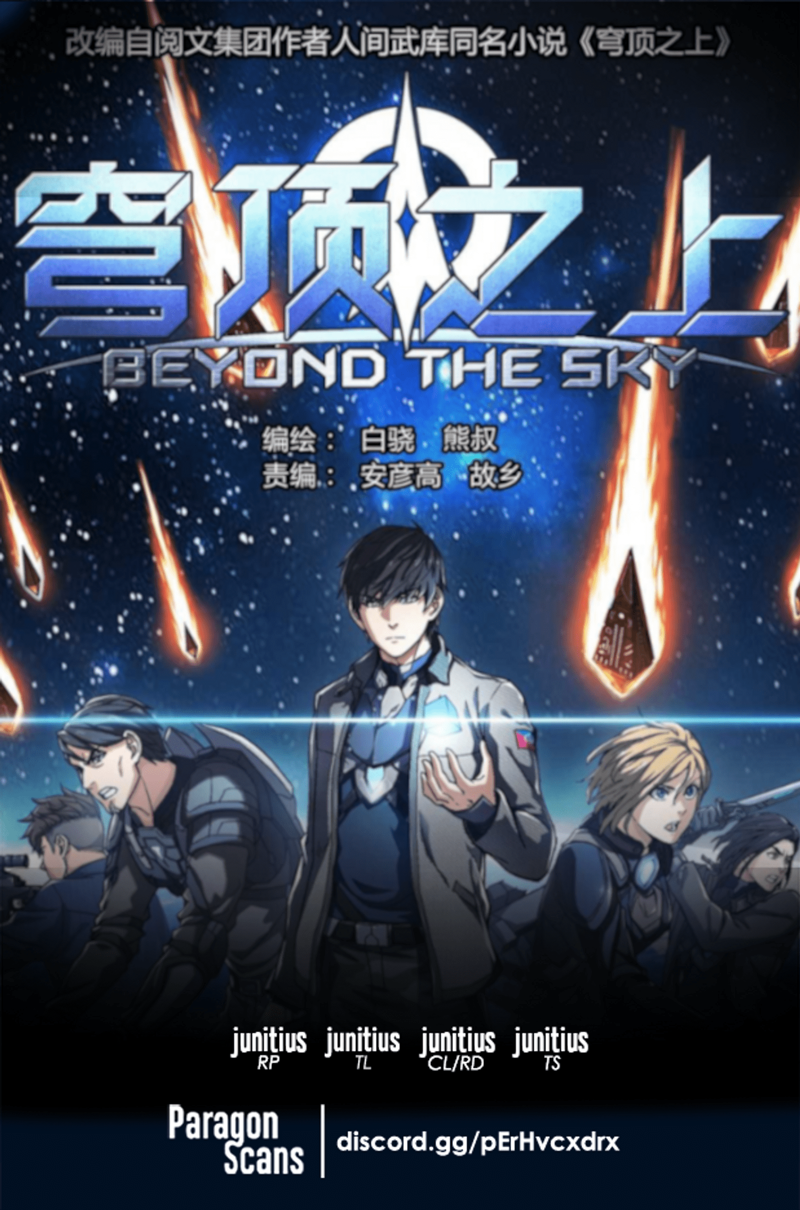 Beyond The Sky - Chapter 79: Psycho