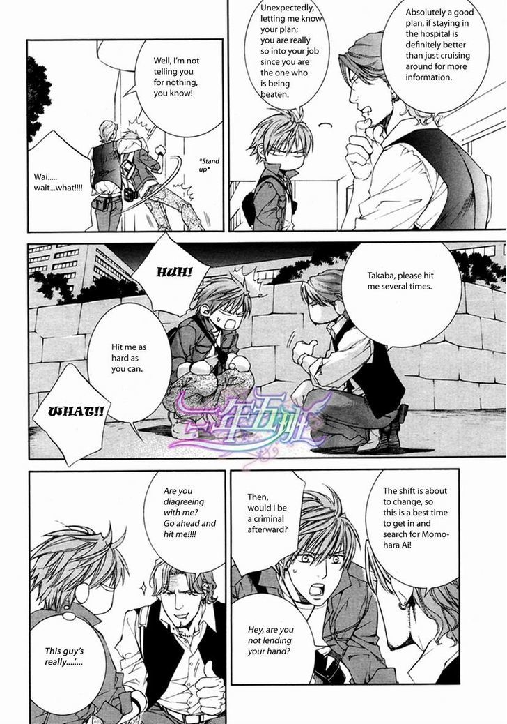 Finder - Vol.6 Chapter 32 : Escape And Love 2