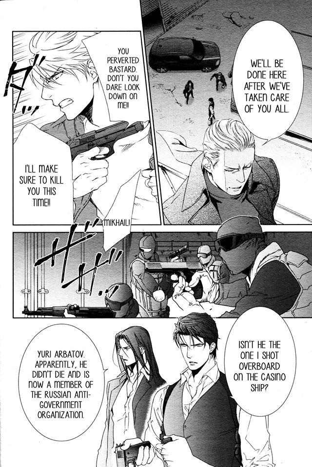 Finder - Chapter 85