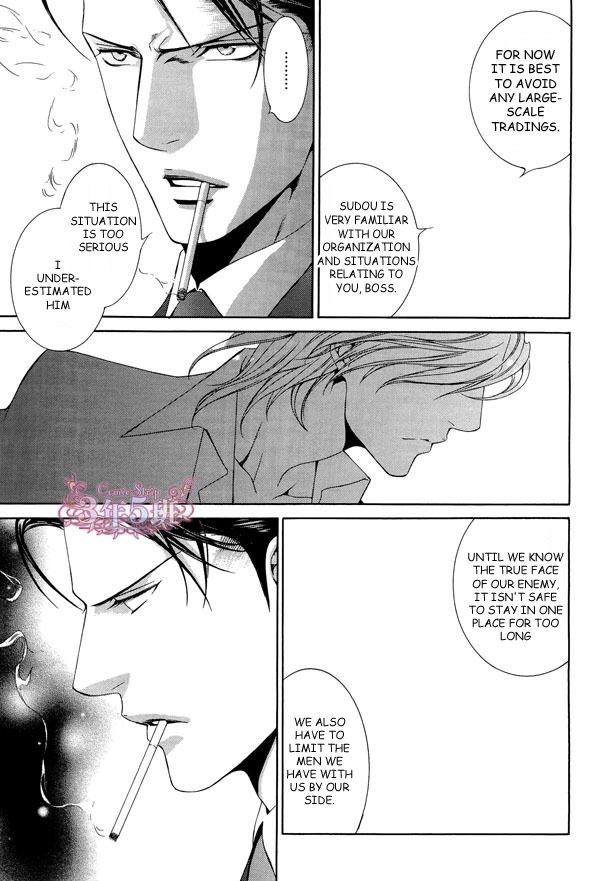 Finder - Chapter 71